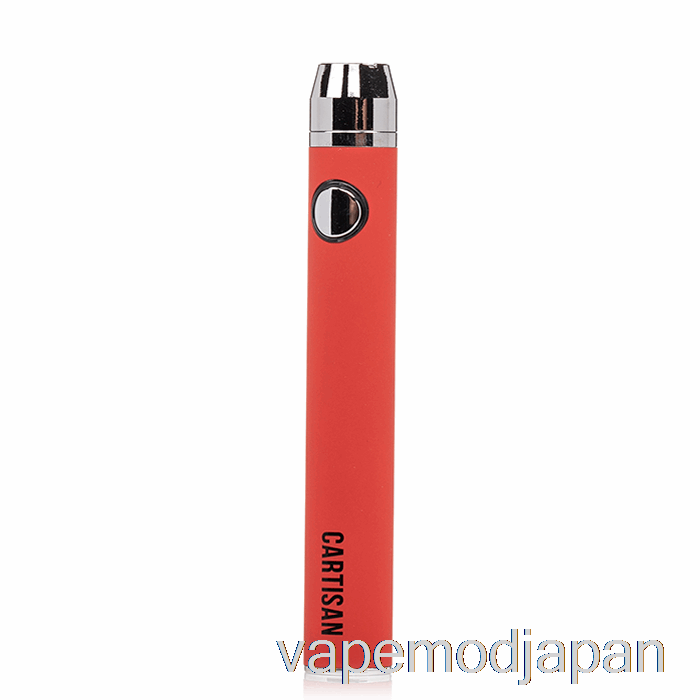 VAPE ジャパン カルチザン ボタン VV 650 510 バッテリー レッド